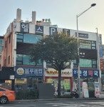 참약사 장수약국