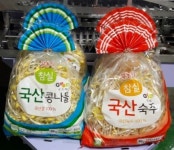 팩스토리