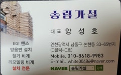 송림가설