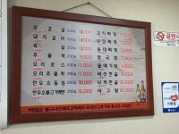 실비식당