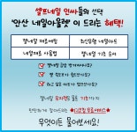 네일판다몰 안산점