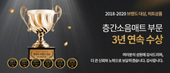 허그매트인천계양 | 허그매트 부산지사