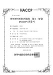 한우유통1번가