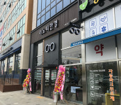 이노티안경 구로항동점