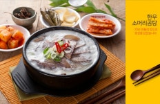 큰맘할매순대국 경남사천점