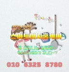 진우크린 가좌점