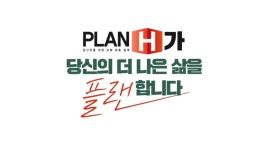 현대홈쇼핑 GA사업강원지점