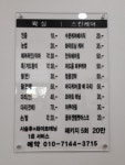네일N스킨케어