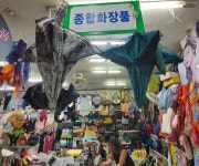 중앙상가화장품