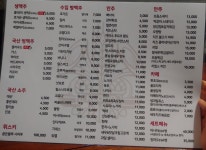 치어스