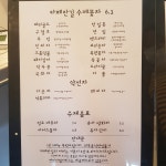 카페안길