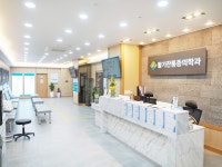 활기찬마취통증의학과의원
