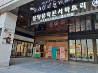 장현체형관리센터