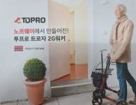 100세의료기 나주점