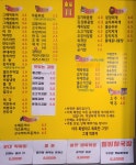 그래거기