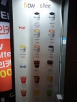 나우커피 군포부곡점