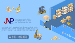 제이앤피글로벌