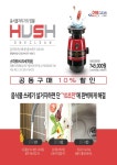 베스트크린