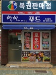 별빛이 내린다