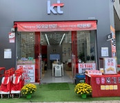 KT 카이로스 세븐밸리점