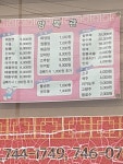 양북관