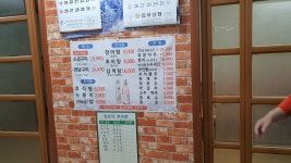 장수장어숯불구이