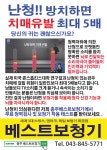 베스트보청기