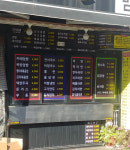 와글와글