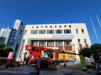 한국외식업중앙회 포항북구지부