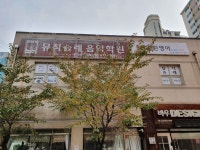 뮤직슐레 음악학원