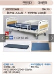 마가메디컬