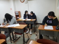 베리타스 수학학원