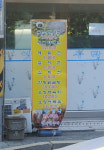 옛사랑주막