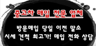 국민자동차 용인중고차매매