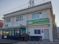 선유4리경기행복마을관리소