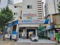 송파 자동차검사 도움센터