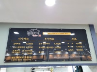 좋은돼지식육식당