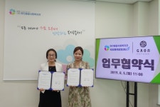 가온뷰티아카데미