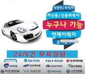 국민자동차 용인중고차매매