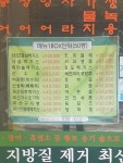 뉴초원건강원 | 초은건강원