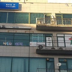 행복한광성교회
