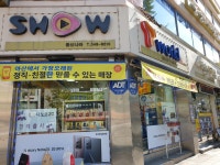 통신나라