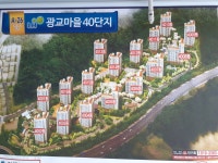 광교우리부동산공인중개사사무소