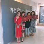 가온뷰티아카데미