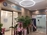 연세이비인후과의원