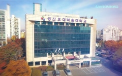 성산효대학원대학교 평생교육원