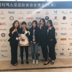 가온뷰티아카데미