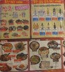 찡코 뮤직타운