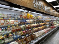 식자재G마트