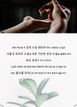 더쉼 스킨앤바디스튜디오